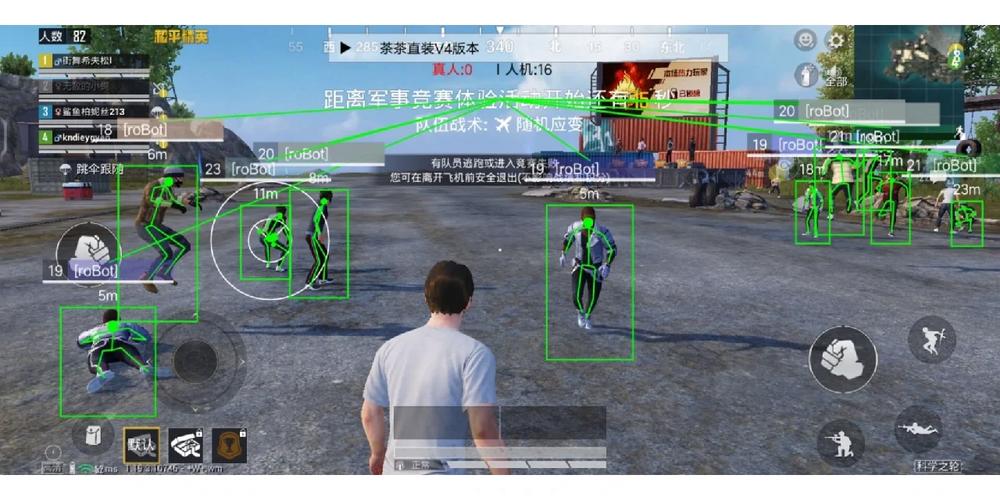 绝地求生辅助手机