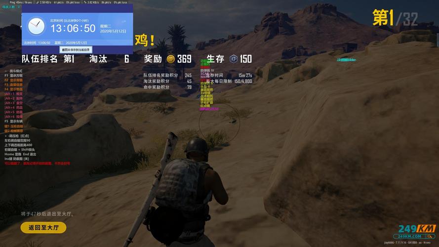 腾讯代理绝地求生会有外挂吗
