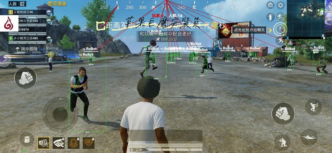 绝地求生要不要开精准辅助