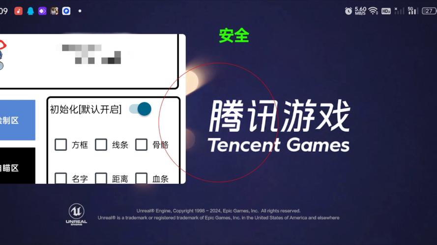 绝地求生举报外挂就退出游戏